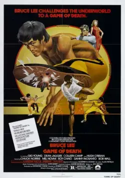 Игра смерти / Game of Death (1978) фильм смотреть онлайн в хорошем качестве