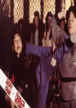 Бесстрашная гиена 2 (1980) смотреть онлайн бесплатно Бесстрашная гиена 2 (1980) фильм смотреть онлайн бесплатно