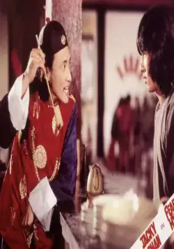 Бесстрашная гиена 2 (1980) смотреть онлайн Бесстрашная гиена 2 (1980) фильм смотреть онлайн