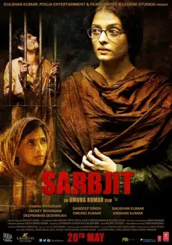 Сарабджит / Sarbjit (2016) фильм смотреть онлайн Сарабджит / Sarbjit (2016) фильм смотреть онлайн в хорошем качестве