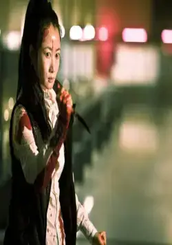 Прикосновение греха (2013) смотреть онлайн Прикосновение греха (2013) фильм смотреть онлайн