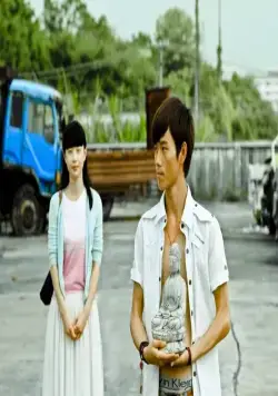 Прикосновение греха (2013) в хорошем качестве смотреть онлайн Прикосновение греха (2013) фильм в хорошем качестве смотреть онлайн