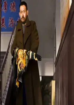 Прикосновение греха (2013) смотреть онлайн бесплатно Прикосновение греха (2013) фильм смотреть онлайн бесплатно