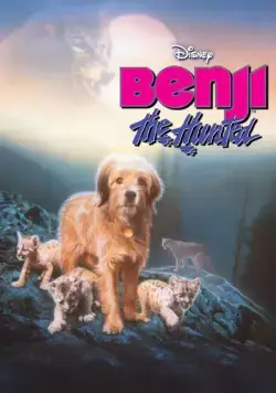 Погоня за Бенджи / Benji the Hunted (1987) фильм смотреть онлайн Погоня за Бенджи / Benji the Hunted (1987) фильм смотреть онлайн в хорошем качестве