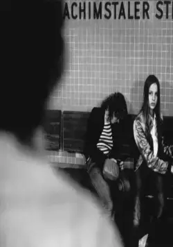 Я Кристина (1981) смотреть онлайн Я Кристина (1981) фильм смотреть онлайн