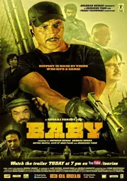Бэйби / Baby (2015) фильм смотреть онлайн Бэйби / Baby (2015) фильм смотреть онлайн в хорошем качестве
