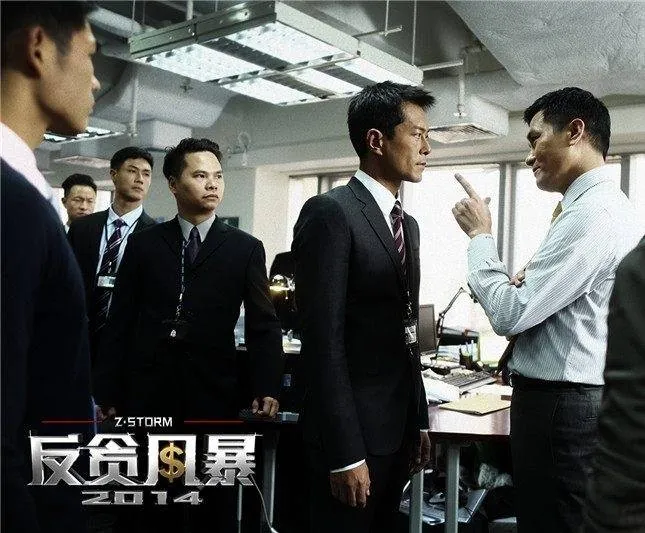 Шторм Z (2014) смотреть онлайн бесплатно Шторм Z (2014) фильм смотреть онлайн бесплатно