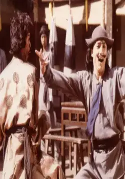 Бесстрашная гиена (1979) смотреть онлайн бесплатно Бесстрашная гиена (1979) фильм смотреть онлайн бесплатно