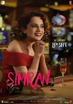 Симран / Simran (2017) фильм смотреть онлайн Симран / Simran (2017) фильм смотреть онлайн в хорошем качестве