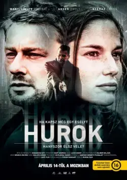 Петля / Hurok (2016) фильм смотреть онлайн Петля / Hurok (2016) фильм смотреть онлайн в хорошем качестве