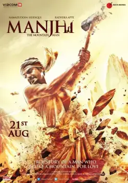 Манджхи: Человек горы / Manjhi: The Mountain Man (2015) фильм смотреть онлайн Манджхи: Человек горы / Manjhi: The Mountain Man (2015) фильм смотреть онлайн в хорошем качестве