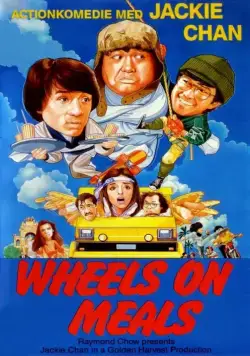 Закусочная на колесах / Kuai can che (1984) фильм смотреть онлайн в хорошем качестве