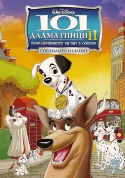 101 далматинец 2: Приключения Патча в Лондоне / 101 Dalmatians II: Patch's London Adventure (2003) мультфильм смотреть онлайн 101 далматинец 2: Приключения Патча в Лондоне / 101 Dalmatians II: Patch's London Adventure (2003) мультфильм смотреть онлайн в хорошем качестве