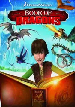 Книга драконов / Book of Dragons (2011) мультфильм смотреть онлайн Книга драконов / Book of Dragons (2011) мультфильм смотреть онлайн в хорошем качестве