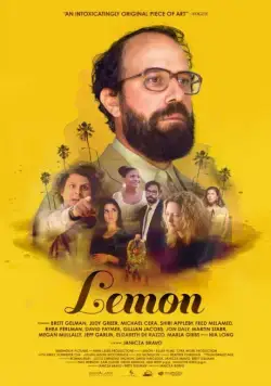 Лимон / Lemon (2017) фильм смотреть онлайн в хорошем качестве