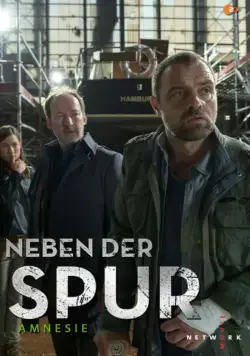 По горячему следу – Амнезия / Neben der Spur - Amnesie (2016) фильм смотреть онлайн в хорошем качестве