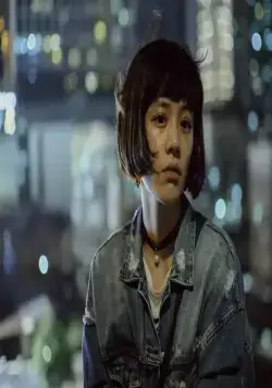 Игра теней (2019) смотреть онлайн Игра теней (2019) фильм смотреть онлайн