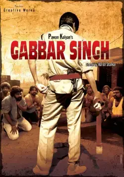 Габбар Сингх / Gabbar Singh (2012) фильм смотреть онлайн Габбар Сингх / Gabbar Singh (2012) фильм смотреть онлайн в хорошем качестве