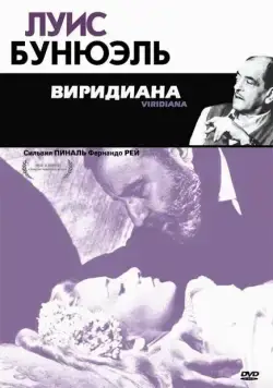 Виридиана / Viridiana (1961) фильм смотреть онлайн Виридиана / Viridiana (1961) фильм смотреть онлайн в хорошем качестве