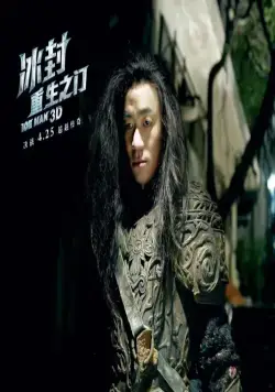 Ледяная комета 3D (2014) смотреть онлайн Ледяная комета 3D (2014) фильм смотреть онлайн