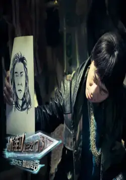 Ледяная комета 3D (2014) в хорошем качестве смотреть онлайн Ледяная комета 3D (2014) фильм в хорошем качестве смотреть онлайн