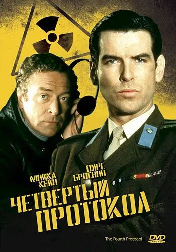 Четвертый протокол / The Fourth Protocol (1987) фильм смотреть онлайн Четвертый протокол / The Fourth Protocol (1987) фильм смотреть онлайн в хорошем качестве