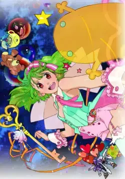 Макросс Фронтир 2 / Gekijouban Makurosu F: Sayonara no tsubasa (2011) мультфильм смотреть онлайн Макросс Фронтир 2 / Gekijouban Makurosu F: Sayonara no tsubasa (2011) мультфильм смотреть онлайн в хорошем качестве