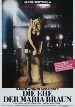 Замужество Марии Браун / Die Ehe der Maria Braun (1978) фильм смотреть онлайн Замужество Марии Браун / Die Ehe der Maria Braun (1978) фильм смотреть онлайн в хорошем качестве
