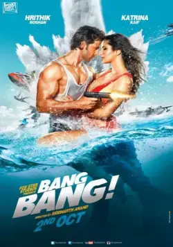 Пиф-паф / Bang Bang (2014) фильм смотреть онлайн Пиф-паф / Bang Bang (2014) фильм смотреть онлайн в хорошем качестве