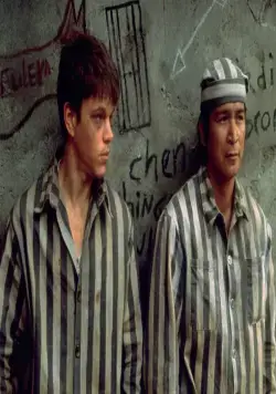 Неукротимые сердца (2000) смотреть онлайн бесплатно Неукротимые сердца (2000) фильм смотреть онлайн бесплатно