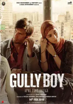 Парень из гетто / Gully Boy (2019) фильм смотреть онлайн Парень из гетто / Gully Boy (2019) фильм смотреть онлайн в хорошем качестве