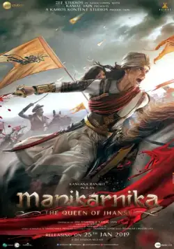 Маникарника: Королева Джханси / Manikarnika: The Queen of Jhansi (2019) фильм смотреть онлайн Маникарника: Королева Джханси / Manikarnika: The Queen of Jhansi (2019) фильм смотреть онлайн в хорошем качестве