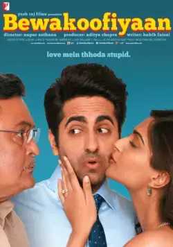 Глупости / Bewakoofiyaan (2014) фильм смотреть онлайн в хорошем качестве