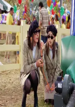 Дежурный папа (2003) смотреть онлайн Дежурный папа (2003) фильм смотреть онлайн