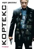 Кортекс / Cortex (2008) фильм смотреть онлайн Кортекс / Cortex (2008) фильм смотреть онлайн в хорошем качестве