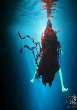 Смертельная поездка (2014) смотреть онлайн Смертельная поездка (2014) фильм смотреть онлайн