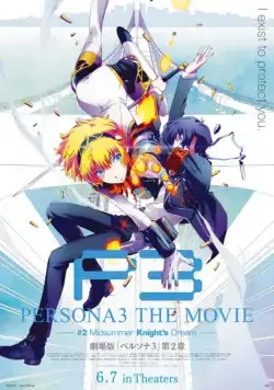 Персона 3. Фильм II / Persona 3 the Movie: Midsummer Knight's Dream (2014) мультфильм смотреть онлайн Персона 3. Фильм II / Persona 3 the Movie: Midsummer Knight's Dream (2014) мультфильм смотреть онлайн в хорошем качестве