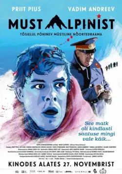Чёрный альпинист / Must alpinist (2015) фильм смотреть онлайн Чёрный альпинист / Must alpinist (2015) фильм смотреть онлайн в хорошем качестве
