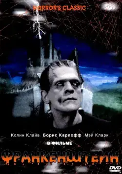 Франкенштейн / Frankenstein (1931) фильм смотреть онлайн Франкенштейн / Frankenstein (1931) фильм смотреть онлайн в хорошем качестве
