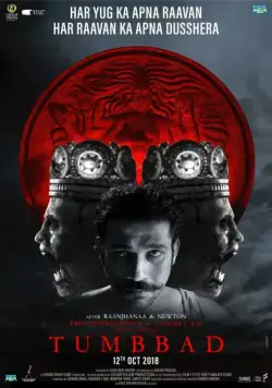 Тумбад / Tumbbad (2018) фильм смотреть онлайн в хорошем качестве