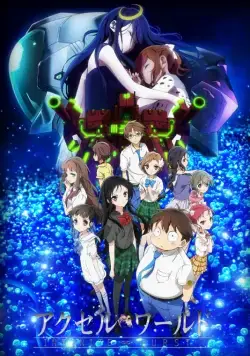 Ускоренный мир: Бесконечный всплеск / Akuseru wârudo: Infinite Burst (2016) мультфильм смотреть онлайн Ускоренный мир: Бесконечный всплеск / Akuseru wârudo: Infinite Burst (2016) мультфильм смотреть онлайн в хорошем качестве