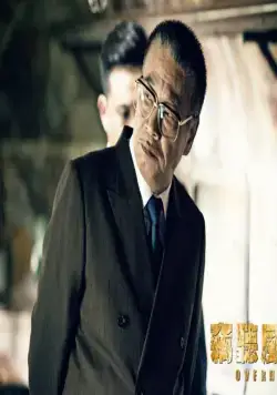 Подслушанное 3 (2014) смотреть онлайн Подслушанное 3 (2014) фильм смотреть онлайн