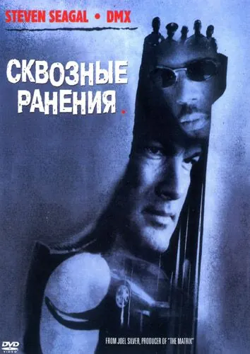 Сквозные ранения / Exit Wounds (2001) cериал смотреть онлайн Сквозные ранения / Exit Wounds (2001) cериал смотреть онлайн в хорошем качестве