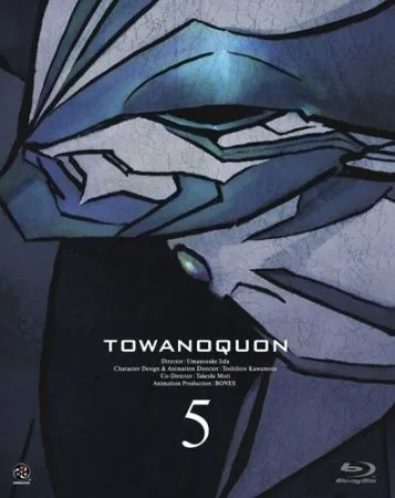 Вечность вечного 5: Возвращение непобедимого / Towa no Quon 5: Souzetsu no Raifuku (2011) мультфильм смотреть онлайн Вечность вечного 5: Возвращение непобедимого / Towa no Quon 5: Souzetsu no Raifuku (2011) мультфильм смотреть онлайн в хорошем качестве