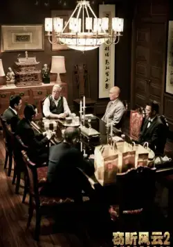 Подслушанное 2 (2011) смотреть онлайн Подслушанное 2 (2011) фильм смотреть онлайн