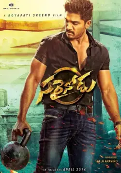 Справедливый человек / Sarrainodu (2016) фильм смотреть онлайн Справедливый человек / Sarrainodu (2016) фильм смотреть онлайн в хорошем качестве