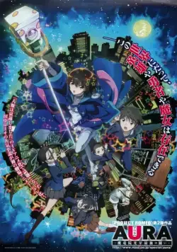 Аура восьмиклассника / Aura: Maryuuin Koga saigo no tatakai (2013) мультфильм смотреть онлайн Аура восьмиклассника / Aura: Maryuuin Koga saigo no tatakai (2013) мультфильм смотреть онлайн в хорошем качестве