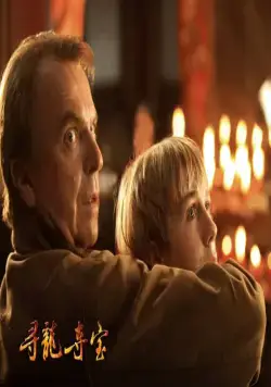 Последний дракон: В поисках магической жемчужины (2011) смотреть онлайн бесплатно Последний дракон: В поисках магической жемчужины (2011) фильм смотреть онлайн бесплатно