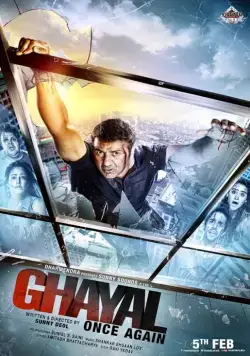 Раненый: Возвращение / Ghayal Once Again (2016) фильм смотреть онлайн Раненый: Возвращение / Ghayal Once Again (2016) фильм смотреть онлайн в хорошем качестве