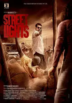 Уличные огни / Street Lights (2018) фильм смотреть онлайн Уличные огни / Street Lights (2018) фильм смотреть онлайн в хорошем качестве